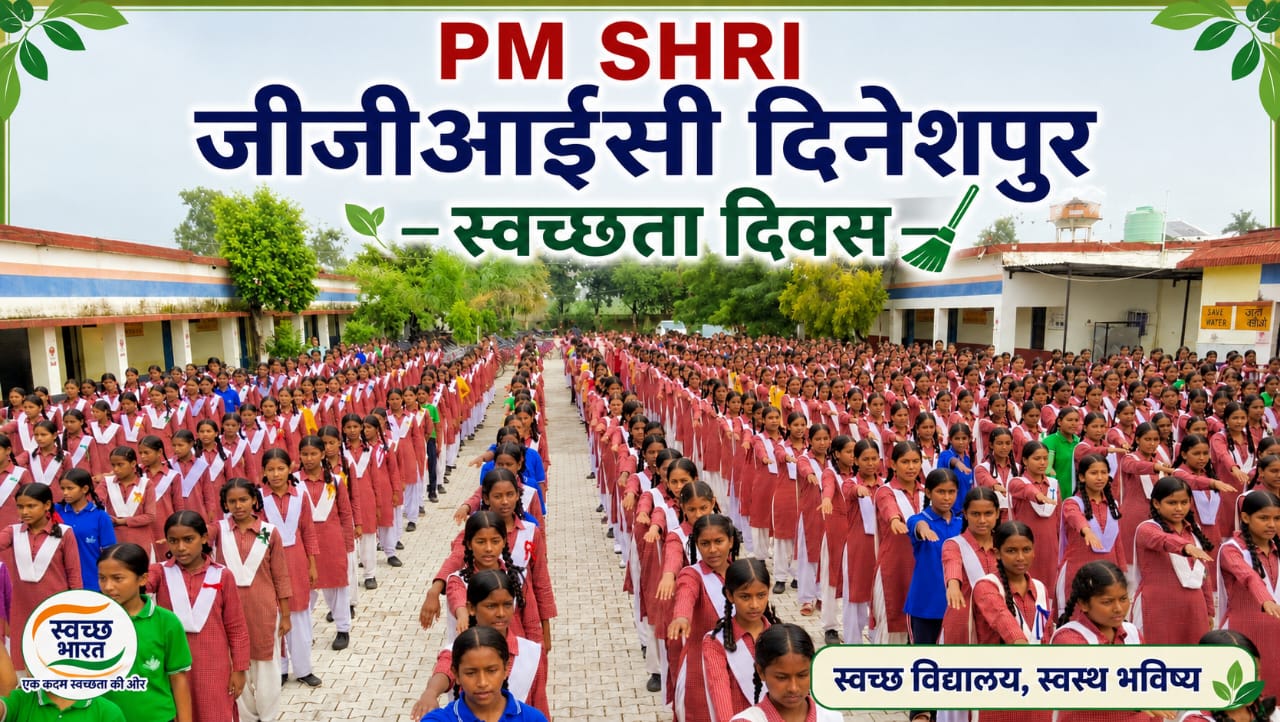 Sawachhta Pakhwada
